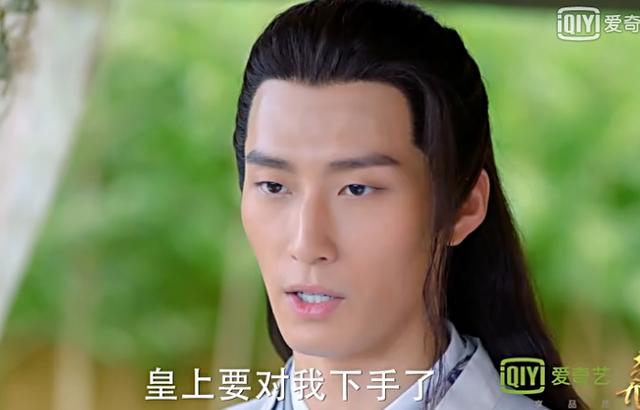 《楚乔传》:魏帝赐婚燕洵,利用淳儿的不仅是燕洵,还有