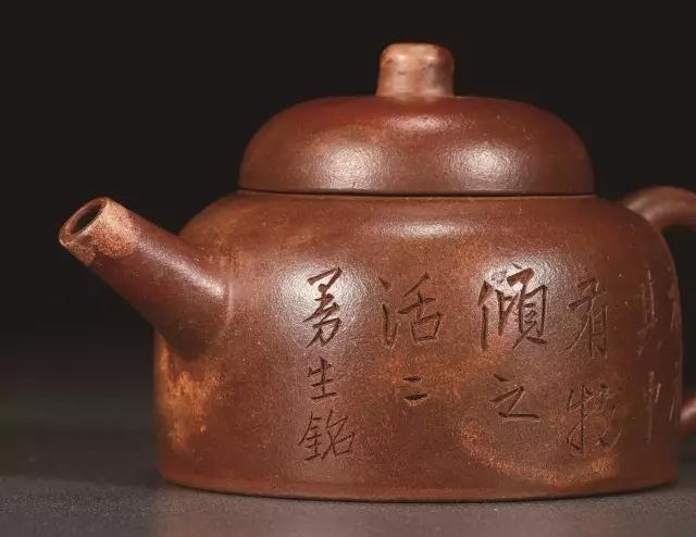 清中期 杨彭年制,陈曼生刻香蘅款紫泥粉彩泥百衲壶 (清代著名外交家