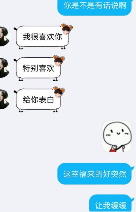 女生微信突然表白,男生当场傻了!知道真相后眼泪流下来