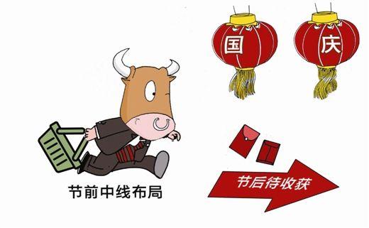 刚刚,一重大消息发布,将影响整个节后股市行情!
