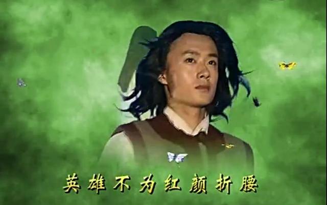 吴健 而《新侠客行》的第一集,这英雄就为红颜折腰了,石中玉为了阿秀