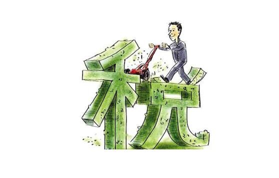 小微企业主注意了!暂免征收增值税优惠政策将