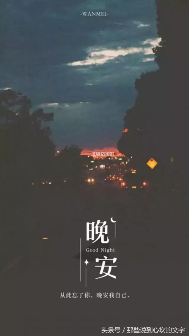 4,亲爱的朋友,夜已深,请抬头看看天空.