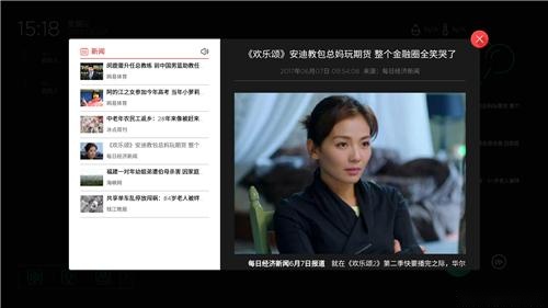 loona智能魔镜:语音交互 一触即发