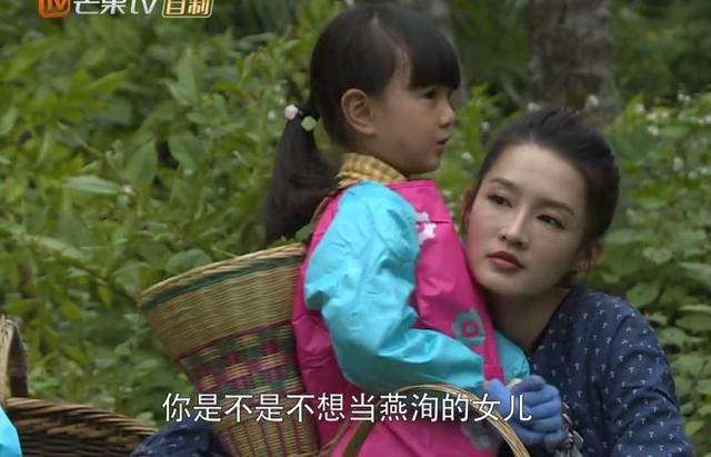 李沁和小山竹讨论《楚乔传》,李沁说了四个字,燕淳党瞬间泪崩了
