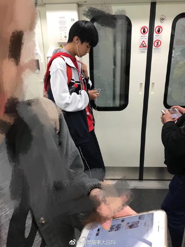 网友地铁偶遇tfboys"王俊凯",网友:侧脸让人害怕