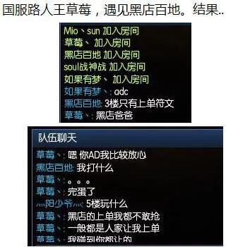 排位分数 但黑店百地这位玩家的脾气非常倔强,玩游戏原则就是"你喷过