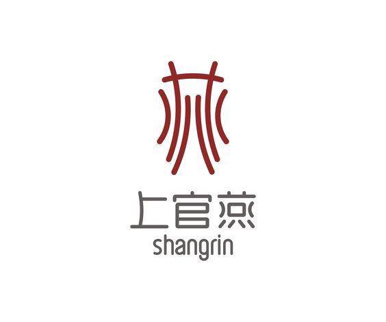 汉字logo设计之东方神韵!