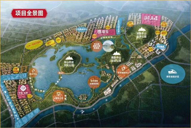 高济南大盘中海华山珑城 御山首府,珑湾,珑玺都