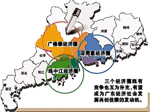佛山是"广佛都市圈","广佛肇经济圈","珠江-西江经济带"的重要图片