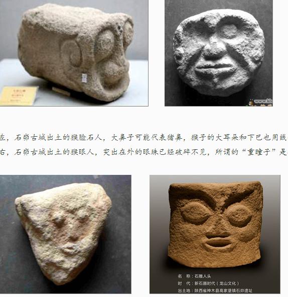 最具颠覆性的考古发现"石峁古城",或为4300年前轩辕黄帝系大城