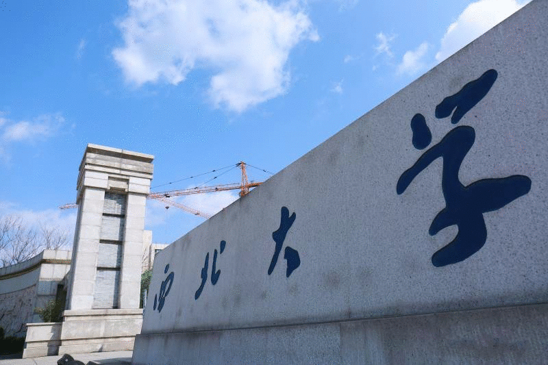 西北大学在u.s.news世界大学排名和学科排名取得新进展,体