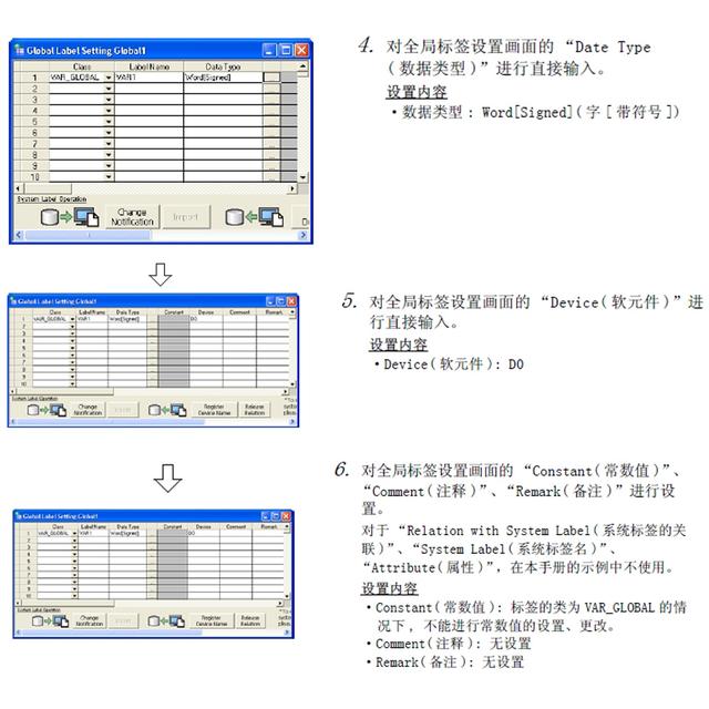 三菱gx-works2入门篇(plc)