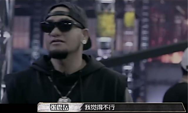 ty diss张震岳?中国有嘻哈这节目到底要约多少架