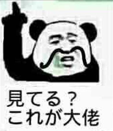 日语表情包开始流行起来,另一种中日文化交流?