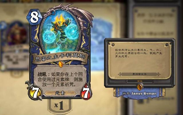 炉石传说新版本将来临盘点过去版本最受玩家喜爱的20张传说卡牌