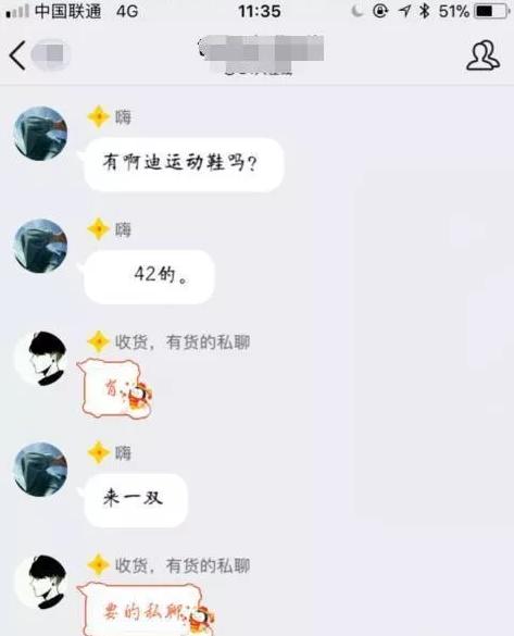 本金两万,月收入十一万的淘宝退款,是怎么做到