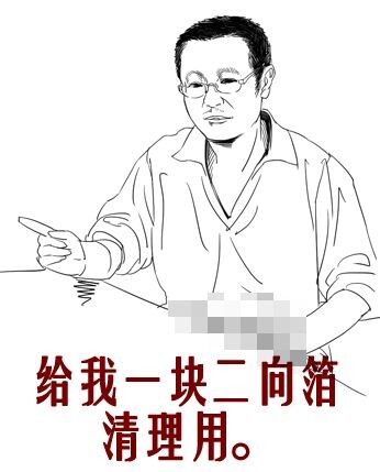 轻松一刻:我也讨厌吴京,但我反对你道德绑架他