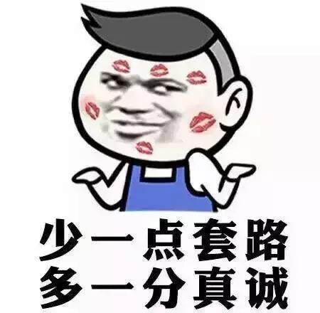 辟谣|早安表情包暗藏钓鱼程序会泄露信息系谣言