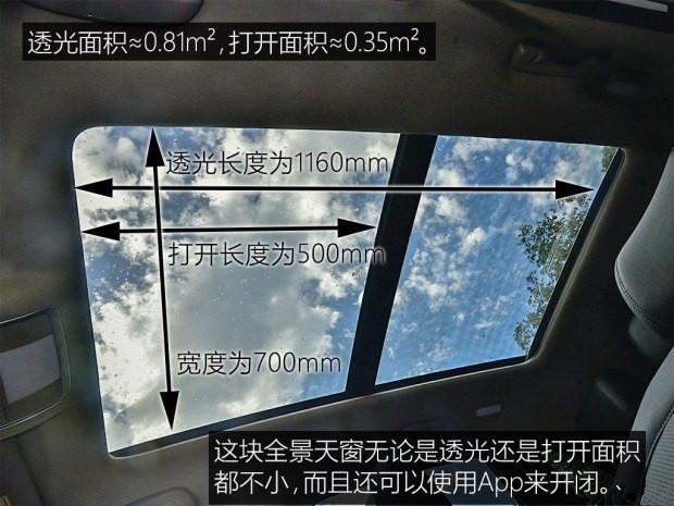 10万落地就有全景天窗,这3款v,谁是性价比之王