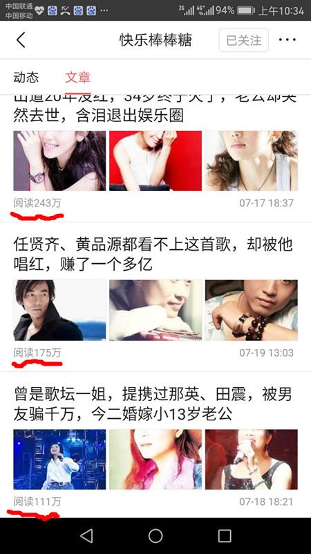 流量汇_一万流量 收入(3)