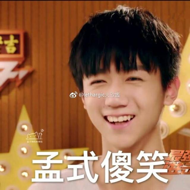 孟子坤发微博:u妈不用p都这么美,粉丝不买账了
