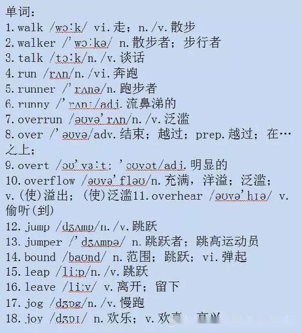 7天记4000个玩具不是没可!童年的单词作文二百字图片