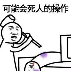 表情包,用不着你教我怎么操作!