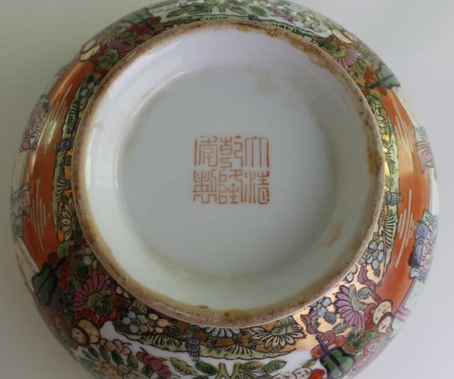 碗边 广彩是在特定的历史背景下产生的一个外销瓷品种,因而形成了