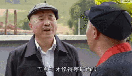 爱挑事成了这个角色的固有标签,剧里面他和赵四的斗嘴戏是一大亮点