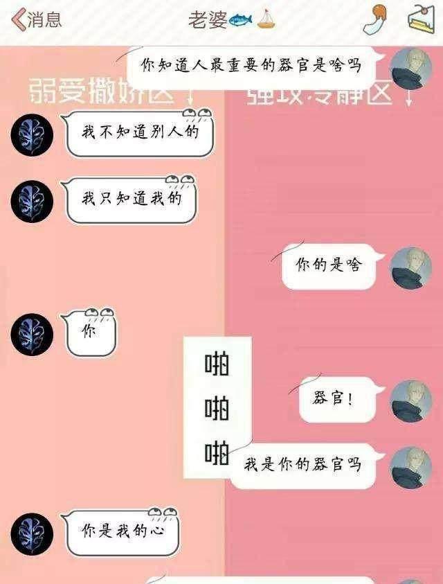 套路男朋友的问题大集合!快拿去试试你的男朋友吧!