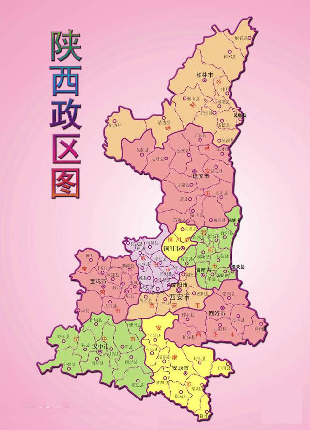 陕西地图