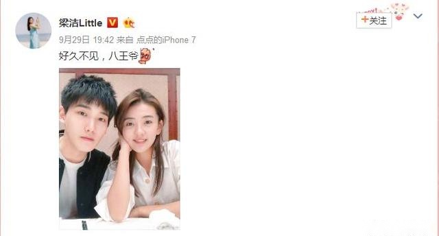 邢昭林和梁洁壁纸