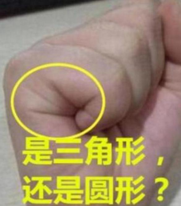 手掌有"二婚线",这辈子二婚无疑,不论男女,注定婚姻