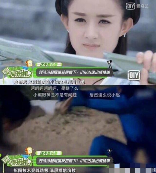 爱奇艺ceo亲自向赵丽颖公开道歉,赵丽颖粉丝为何手撕