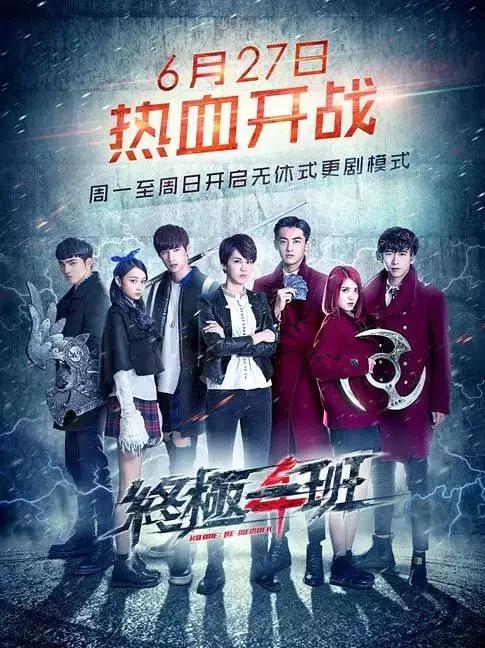 终极系列盘点:《终极一班5》杀青!到底什么时候才算完?