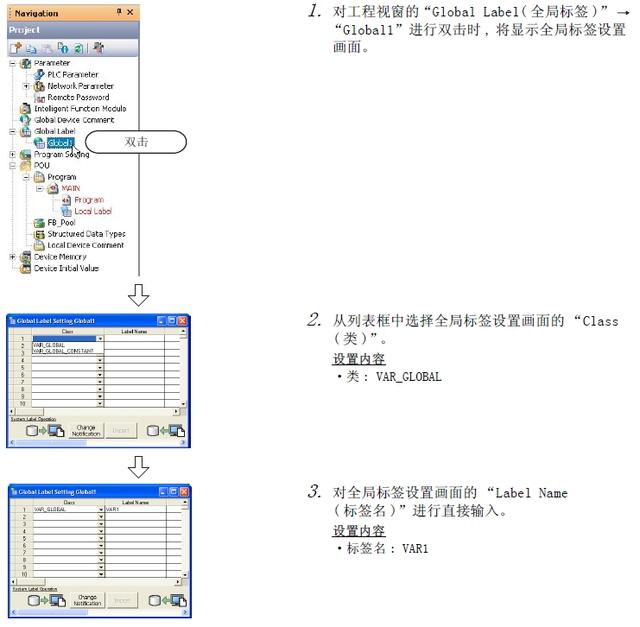 三菱gx-works2入门篇(plc)