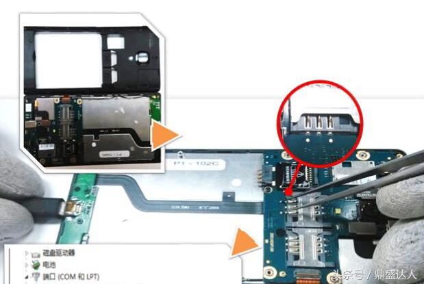 小米全系列深度9008端口短接方法 非常全面小米用户的