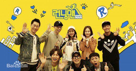 全昭旻runningman