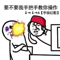 表情包,用不着你教我怎么操作!