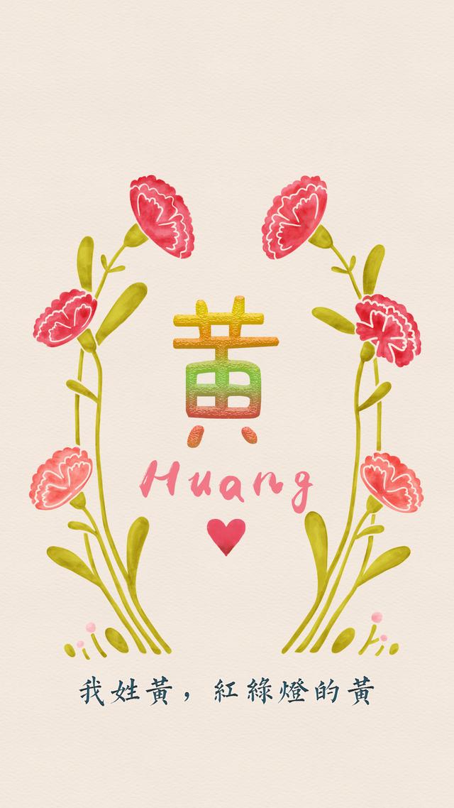 姓氏壁纸:我姓赵,照亮你的美(第60期)