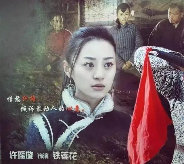 "废柴"女神许瑶璇化身《飞哥战队》"高精尖" 开撩