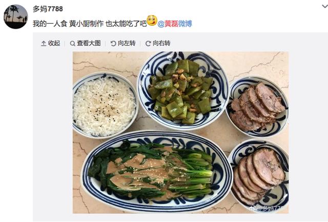 黄磊给老婆孙莉做的午餐有两盘肉两盘菜,这个酱牛肉的