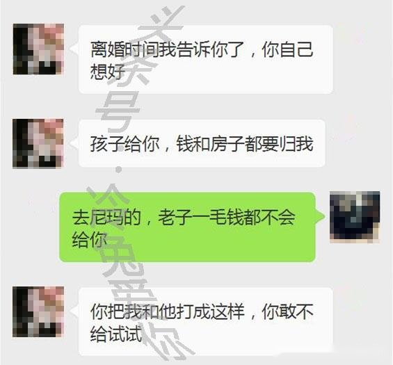 你这双破鞋,谁都可以试