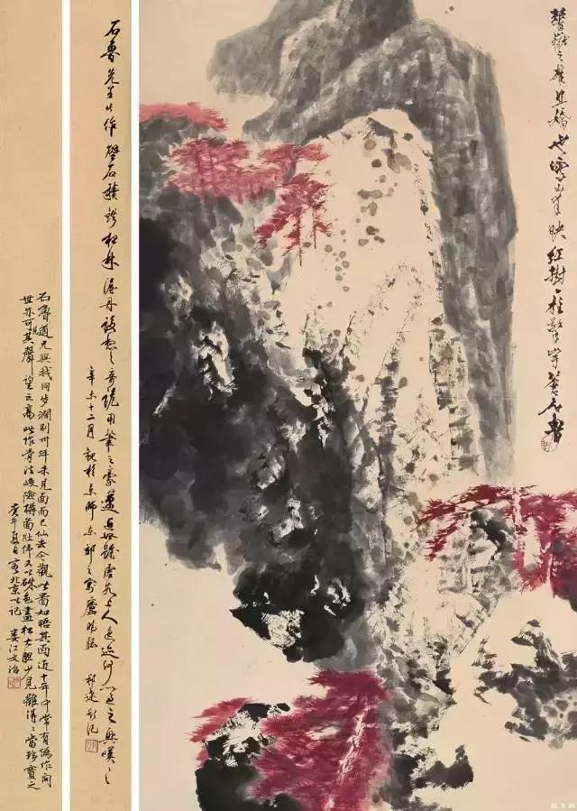 人骂我野我更野,国画大师石鲁山水画作品欣赏