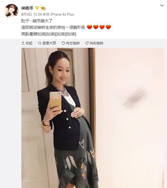 侯佩岑二胎患新生儿溶血症终于出院,生孩子真是鬼门关里走一遭