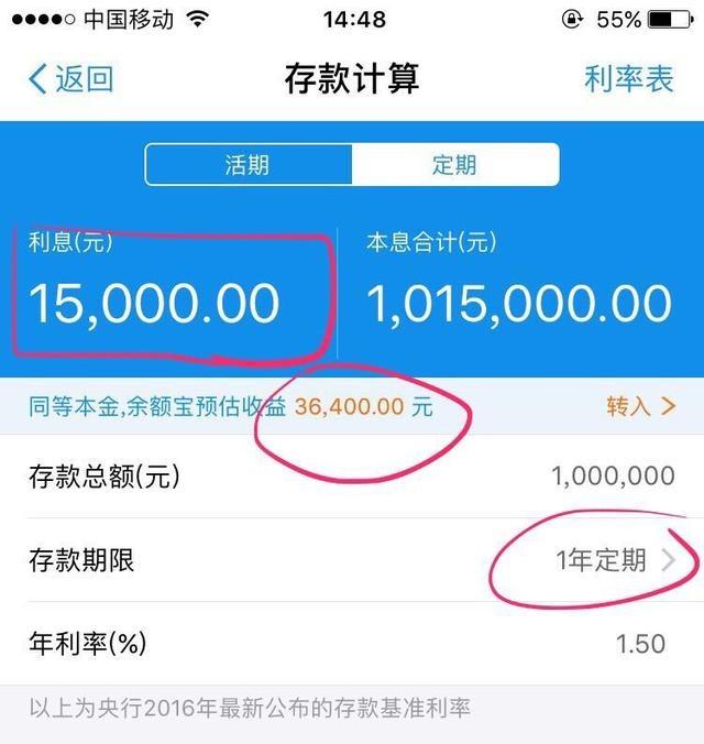 而且,支付宝非常安全.