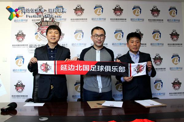 在2017年初刚成立时,延边北国足球俱乐部就明确提出,要在年内完成冲