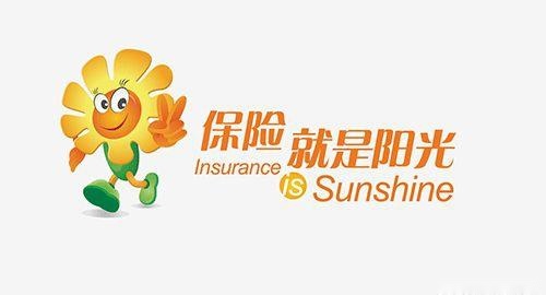 95510怎么退保 阳光保险退保