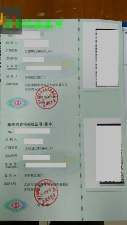 7万提湖北首台宝骏310w,超值!附行驶证和购置税副本